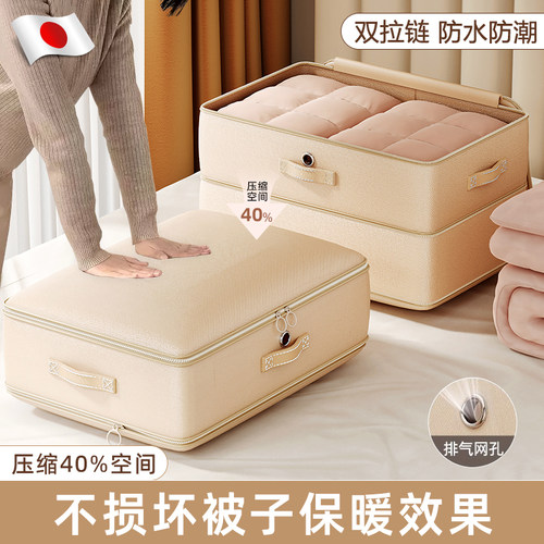 被子收纳袋防水防潮特大号超大容量加厚装衣物棉被专用搬家打包袋