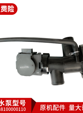 适用TG80-easy70WDX-easy170WDX美的小天鹅滚筒洗衣机排水泵/电机