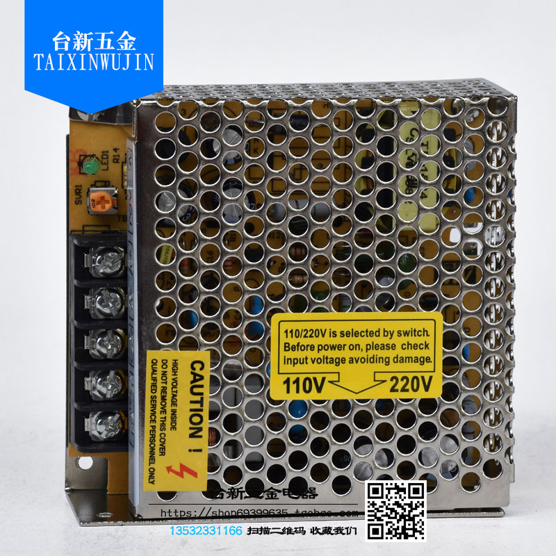 铭伟开关电源转直流变压