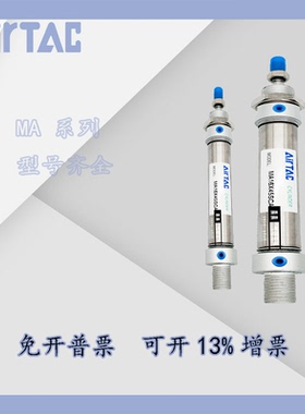 亚德客不锈钢迷你气缸MI32/40X25X50X75X100X125X150X175X200SCA