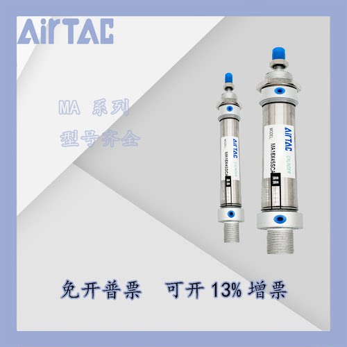 亚德客不锈钢迷你气缸MI32/40X25X50X75X100X125X150X175X200SCA