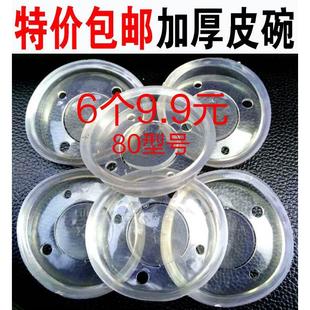 铸铁手摇压水泵皮碗 80老式 水井手压泵井用吊心皮垫摇水机器配件