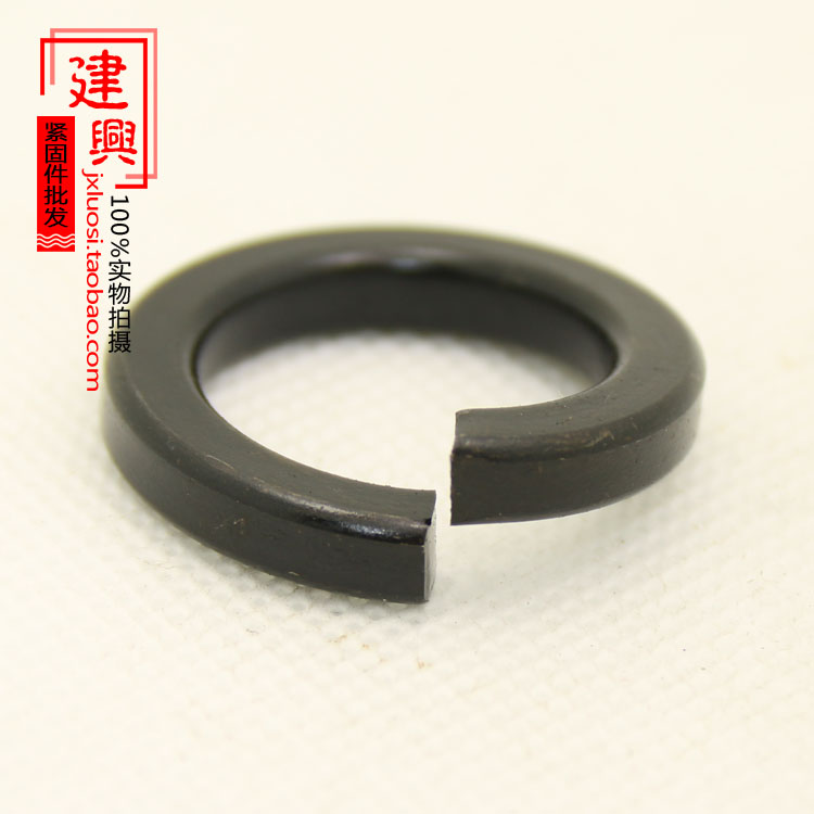 弹垫圈黑色级簧片开口发