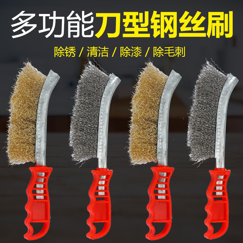 钢丝刷刀刷不锈钢丝镀铜丝刷刀刷除锈缝隙塑料柄烧烤铁刷子清洁刷