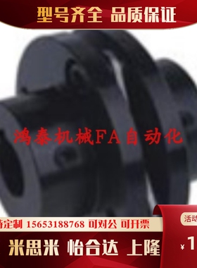 CPCT CPCTK-D56 d68 d82单簧片式联轴器