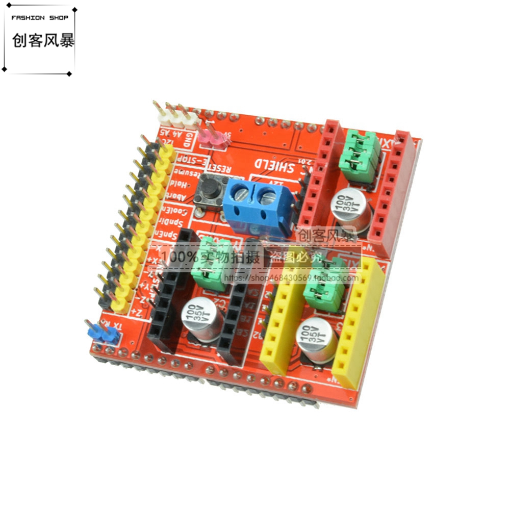 CNC A4988 扩展板 V2.0