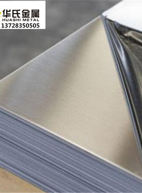 沉淀硬化型不锈钢09Cr17Ni5-Mo3N圆钢06Cr17Ni7AlTi圆棒 板材