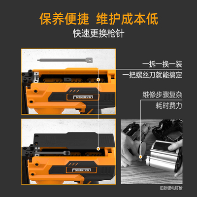 便携锂电钉枪木工充码型