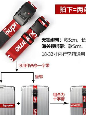 出国境海关密码锁行李箱