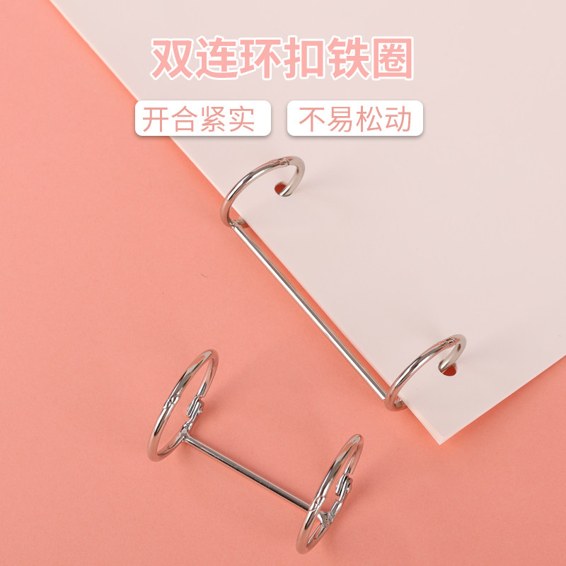 二环活页圈三环资料装订圈收纳装订铁圈台历铁环圈2连圈3连环扣环