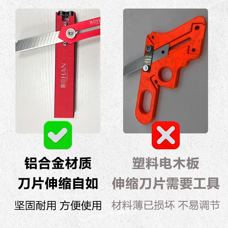 封边条修刀木工手动圆角