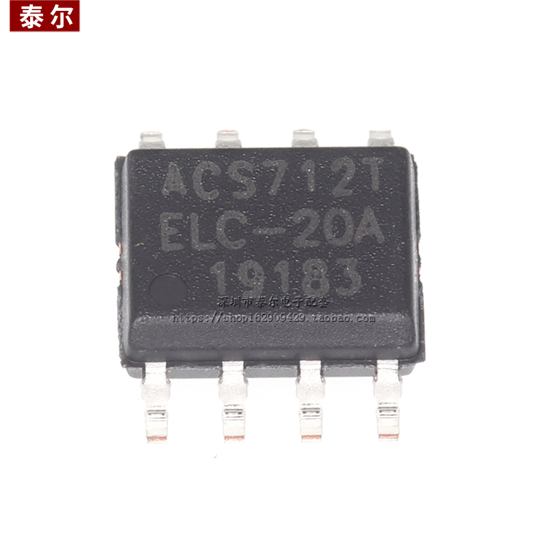 全新原装 ACS712ELCTR-20A-T ACS712T-ELC-20A 贴片SOP-8
