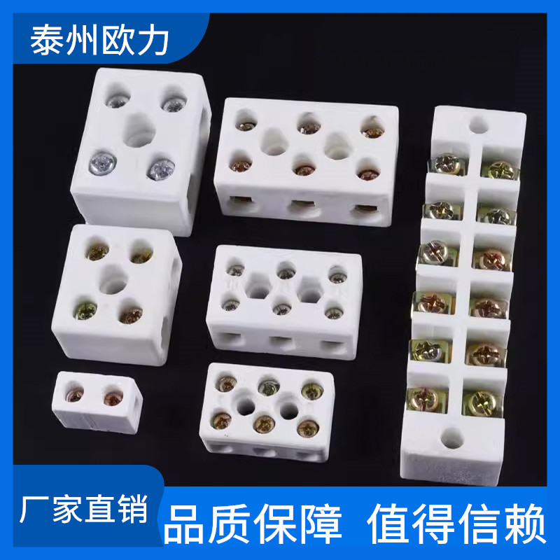 高温瓷接头陶瓷接线端子座 特大高频瓷五孔瓷接头5眼瓷接头连接器