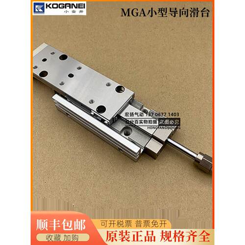议价议价议价询价气缸MGAP16/MGAPS16X10X15X20X30X40X50X60X70X8