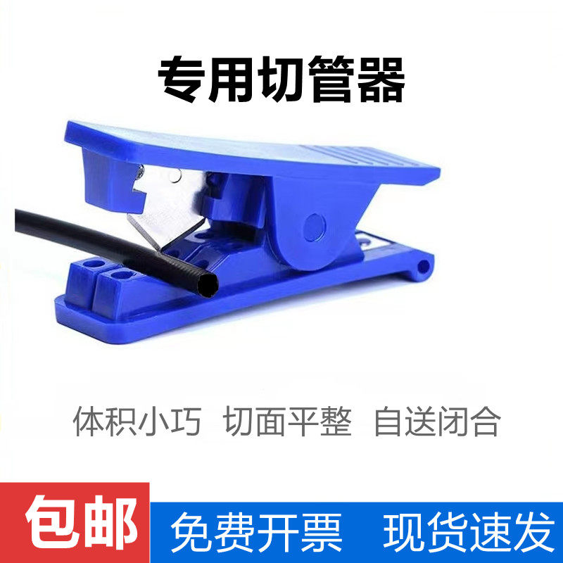 尼龙管切管刀PU PA气管剪刀塑料空压机软管油管剪管器 切割刀,农用物资,可移动滴灌袋,淘宝优惠券,粉丝福利购,淘宝优惠卷