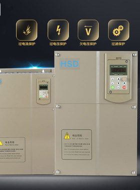 海仕达变频器三相380V22-30-37-55-75-110-132-160-200-220-250kw