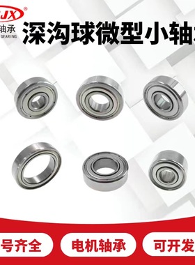 农机轴承203KRR2 203KK3 204KRR2 2003KKR5 205KRR2 205KRBB2