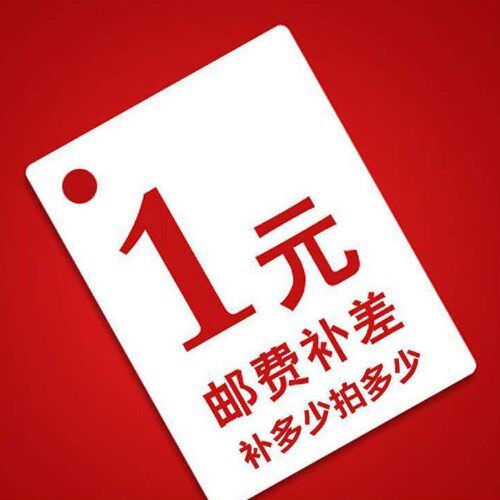 安安工具满就包邮双十一嘉年华活动红包领不停1元差价补邮费