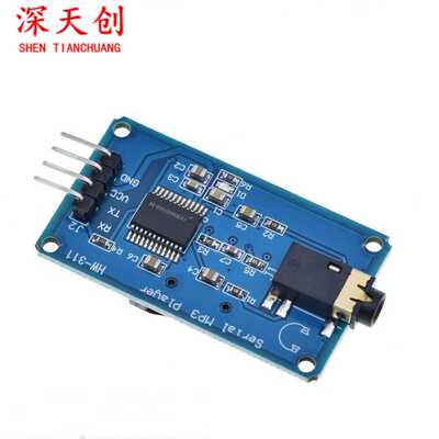YX5300 MP3 Player播放器模块 TF卡槽语音串口控制音乐模块 音频