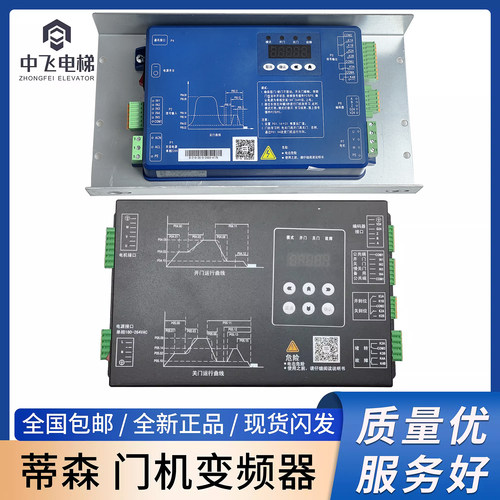 蒂森电梯K200K300门机变频器蒂森BG101-S20P2S BG101-S20P4A