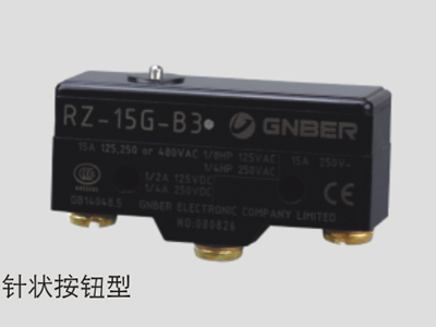 正品冈本微动开关针状按