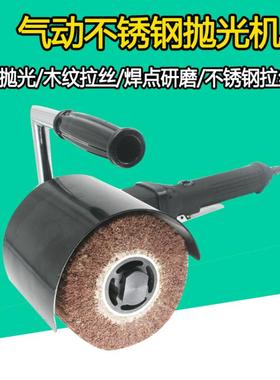 速豹LS8工业级不锈钢金属气动拉丝机 镜面抛磨机 手提式抛光机