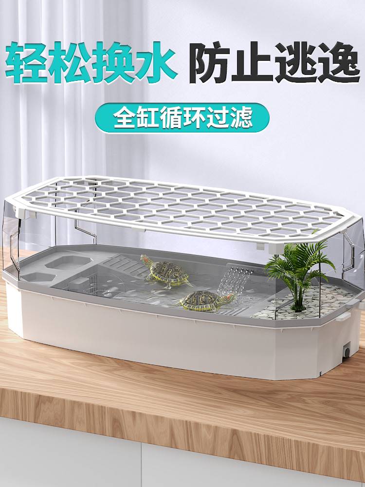 乌龟缸带晒台造景别墅家