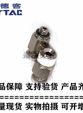 亚德客原装正品快速接头螺纹直通 PC4-01 PC401 PC401D PC401-S