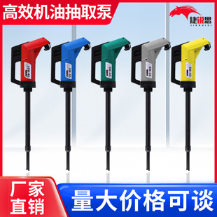 泵油工具吸油抽油工具注油器 手动抽油泵大桶机油液体抽油器手压式
