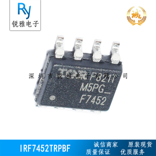现货IRF7452TRPBF IRF7452 全新原装 正品 4.5A 贴片SOP8 100V