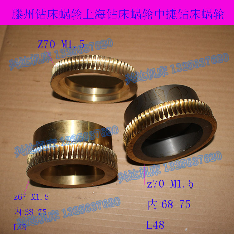 上海陵城中捷宁阳沈五机