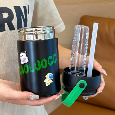 不锈钢茶水分离吸管保温