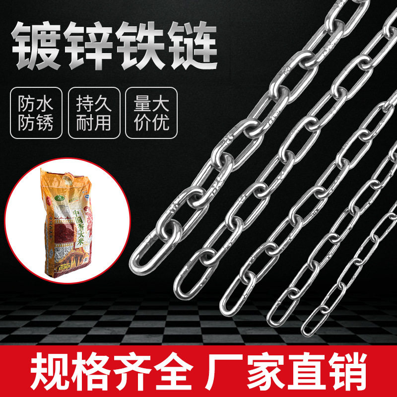 镀锌铁链条加粗防盗加长2-16mm狗链晾衣链加粗焊接铁链条工业链子,包装,胶带座/封箱器,淘宝优惠券,粉丝福利购,淘宝优惠卷