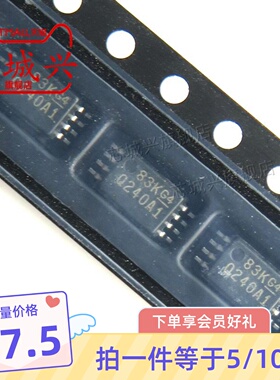 INA240A1QPWRQ1 丝印Q240A1 运算放大器芯片 TSSOP8 贴片全新 5只