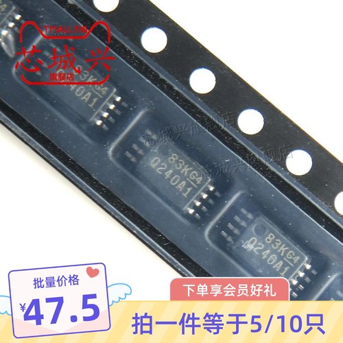 INA240A1QPWRQ1 丝印Q240A1 运算放大器芯片 TSSOP8 贴片全新 5只