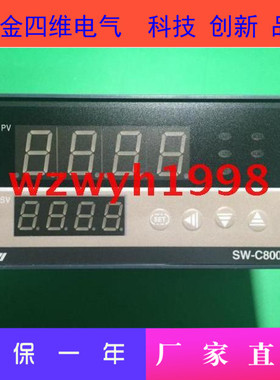 16路温度巡检仪SW-C800-XJ温度巡检仪XJ-C8008路智能巡检仪