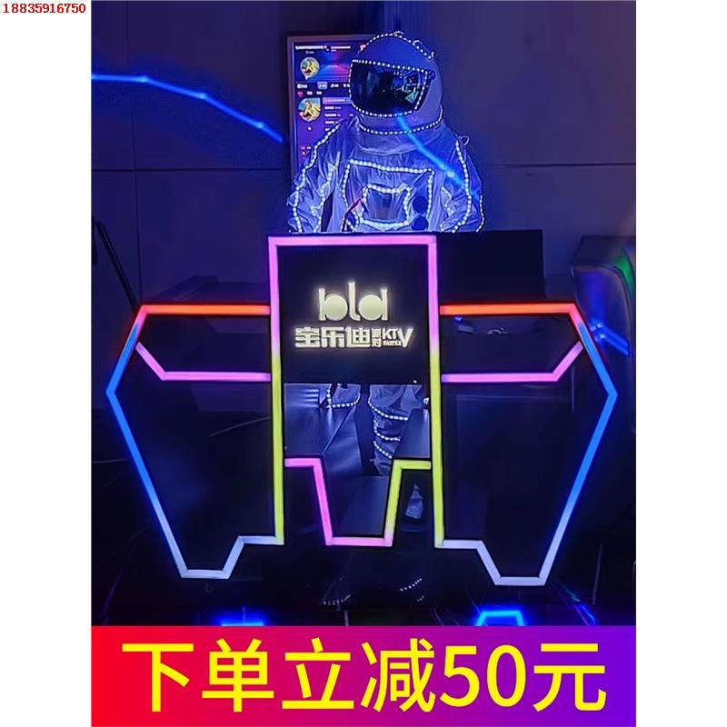 酒吧蹦迪台派对包房发光