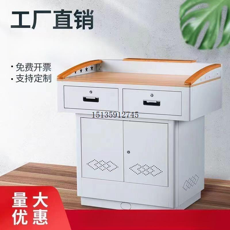 教师讲台多媒体讲台钢制培训班校园教室中控多功能讲桌会议演讲台