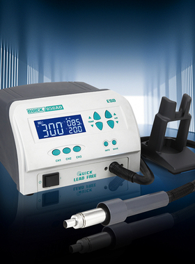 QUICK快克856AD无铅热风拆焊台高频数显856AE热风枪可调温焊枪