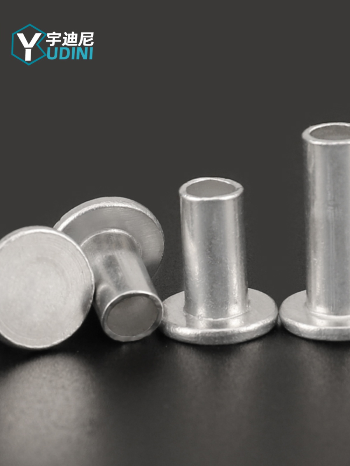 纯铝制平头半空心铆钉装