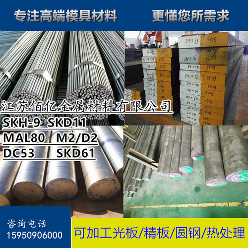 不锈钢板SUS440C 304棒 316L 1Cr18Ni9Ti 1Cr17Ni2 3Cr13圆棒 ¥