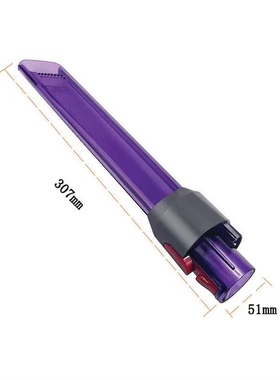 询价！戴森 V7 紫色扁吸 带LED