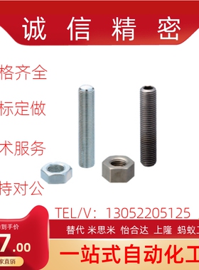 ANB ANBM ANBH ANBS SANB3 4 5 6 8 10 12 16 20-10-25-30-35-40