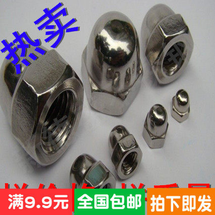 201/304/316不锈钢盖形螺母螺帽球头装饰螺母M3M4M5M6M8M10M12M20