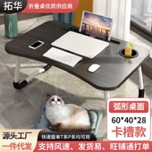 notebook table student Foldable dormitory study bed desk