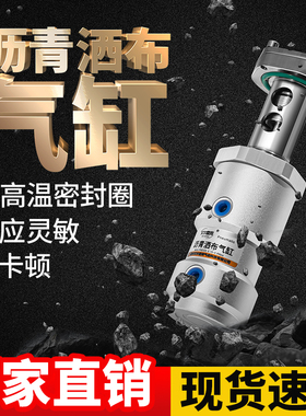 沥青洒布车喷洒气缸美通/浙江筑马/欧亚/达刚/杭州市政/欣融/程力