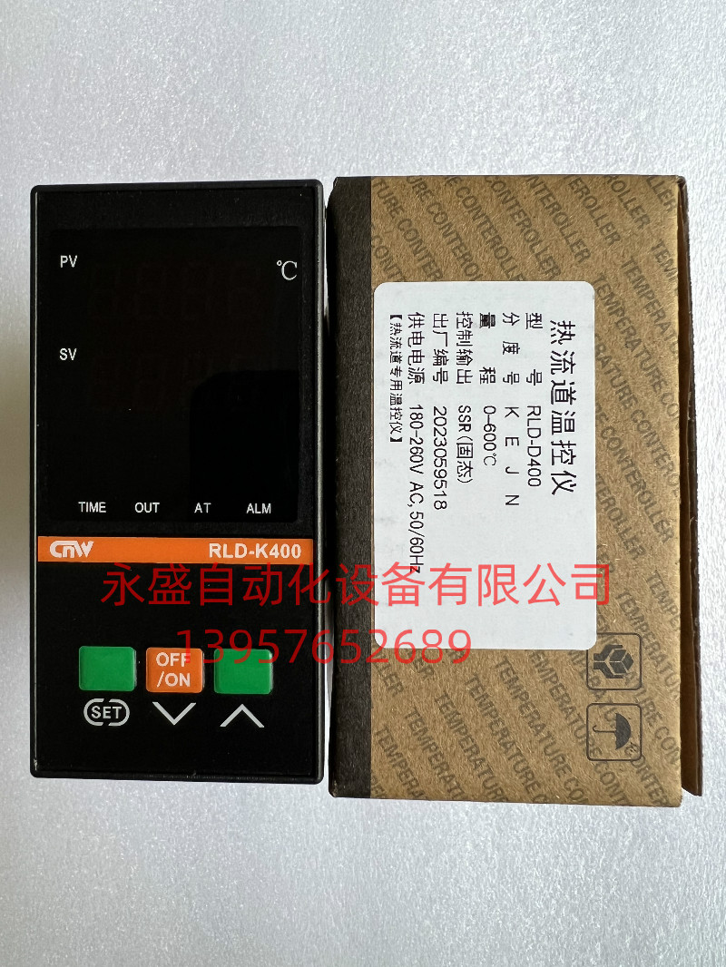 RLD-K400热流道专用温控仪 RLD-D400-D S固态 移相触发温度控制器