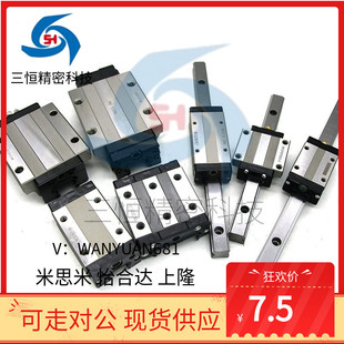 H24 直线导轨 IAS01 H42 H33 H28 滑块重载型轻预 低组装