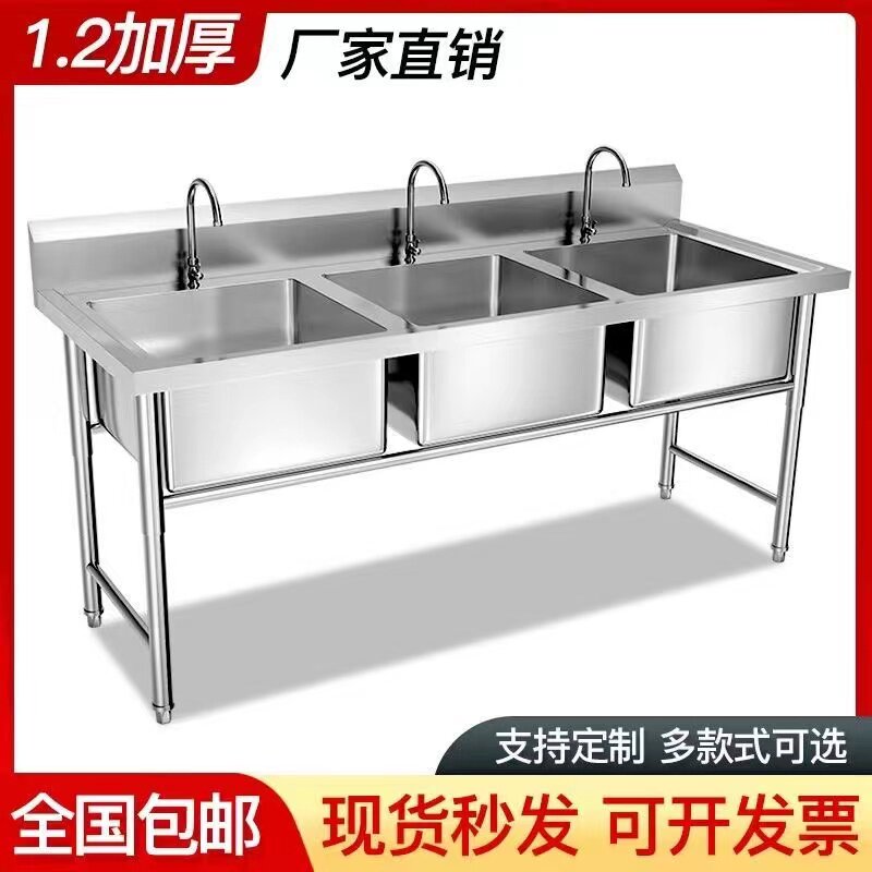 商用不锈钢水槽洗菜池手盆单槽水槽池食堂洗手盆台面水池一体厨房