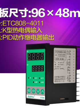 伊莱科ETC808数显智能温控仪继电器输出恒温器温度控制器自动开关